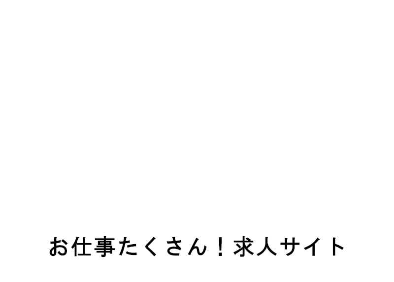 トップページ